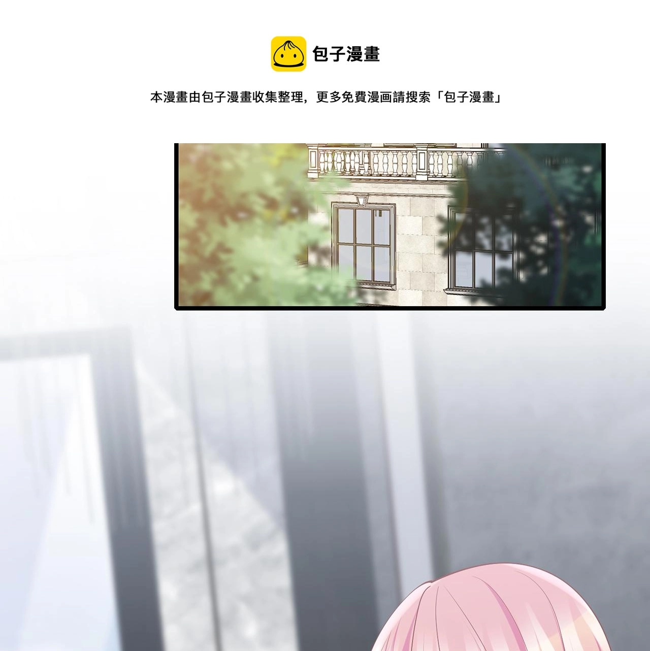 第305 你怀疑我？ 第5页