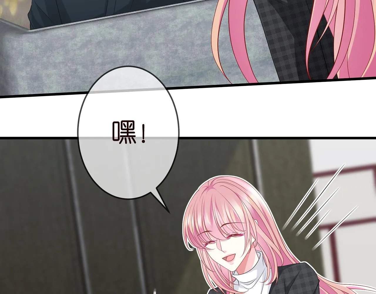 第305 你怀疑我？ 第7页