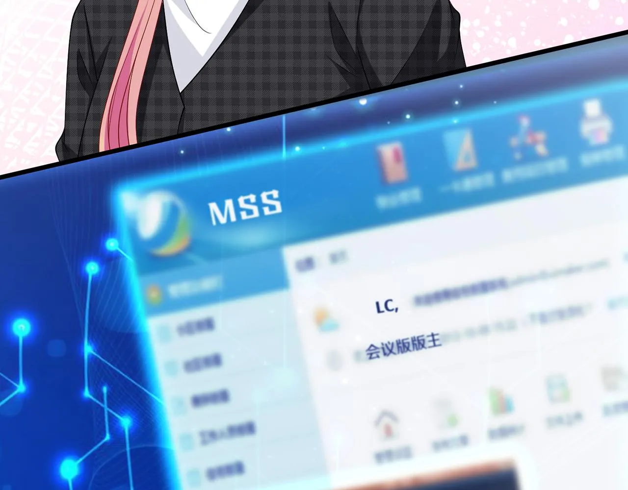 第305 你怀疑我？ 第12页
