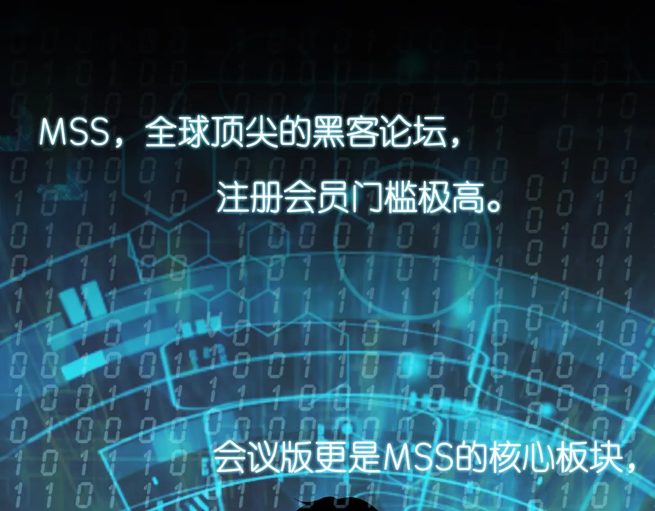 第305 你怀疑我？ 第16页