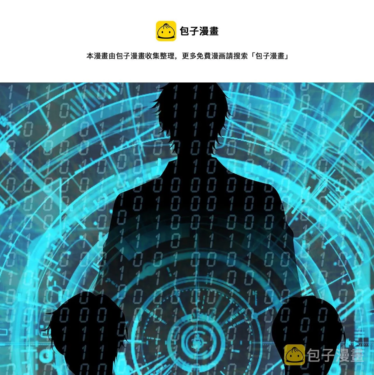 第305 你怀疑我？ 第17页