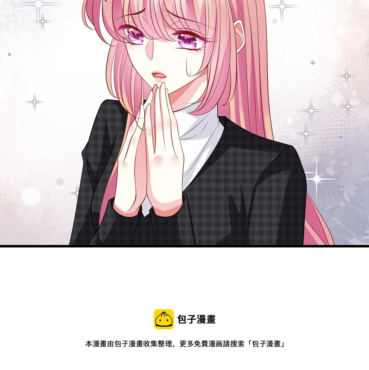 第305 你怀疑我？ 第25页