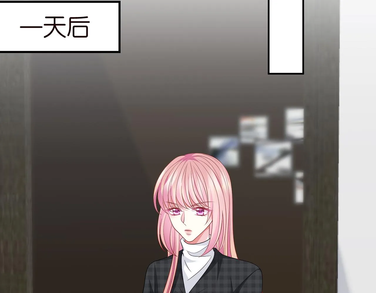 第305 你怀疑我？ 第36页