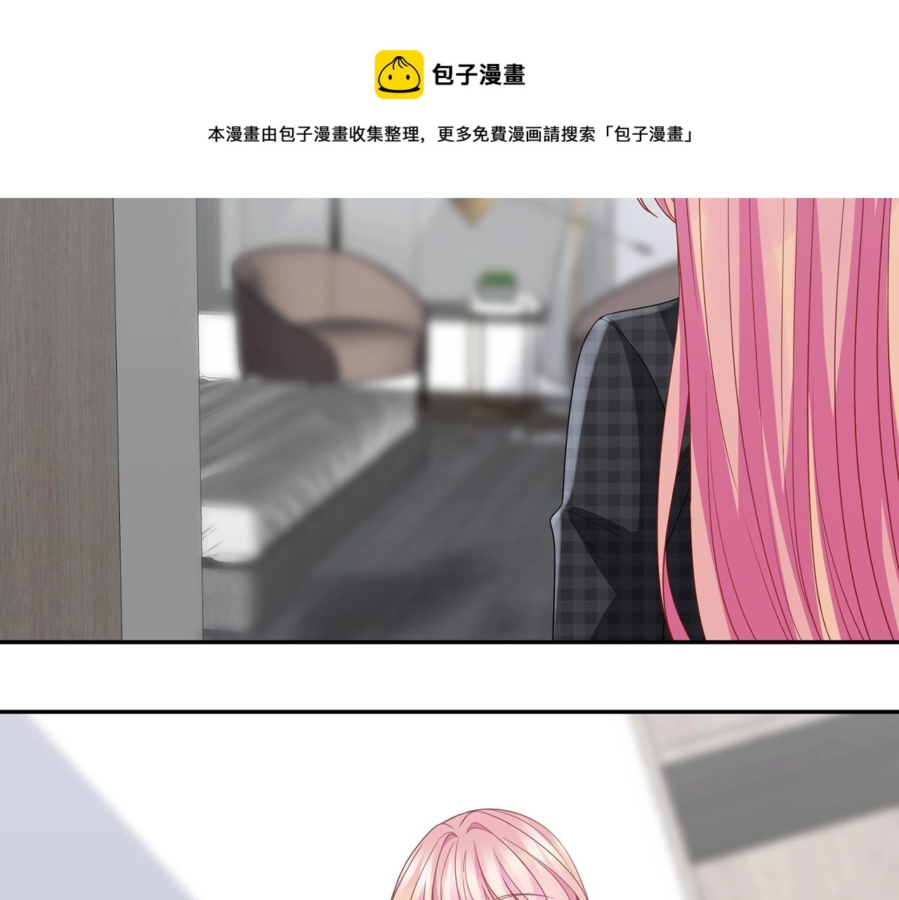 第305 你怀疑我？ 第45页