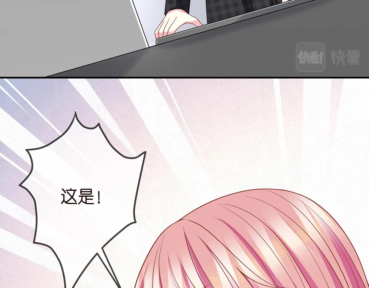 第305 你怀疑我？ 第47页