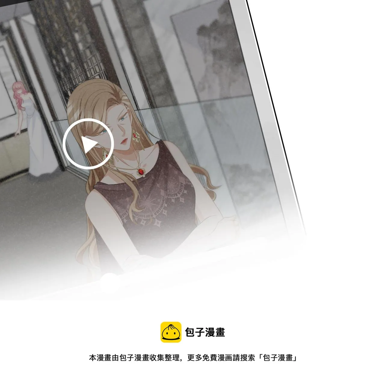 第305 你怀疑我？ 第49页