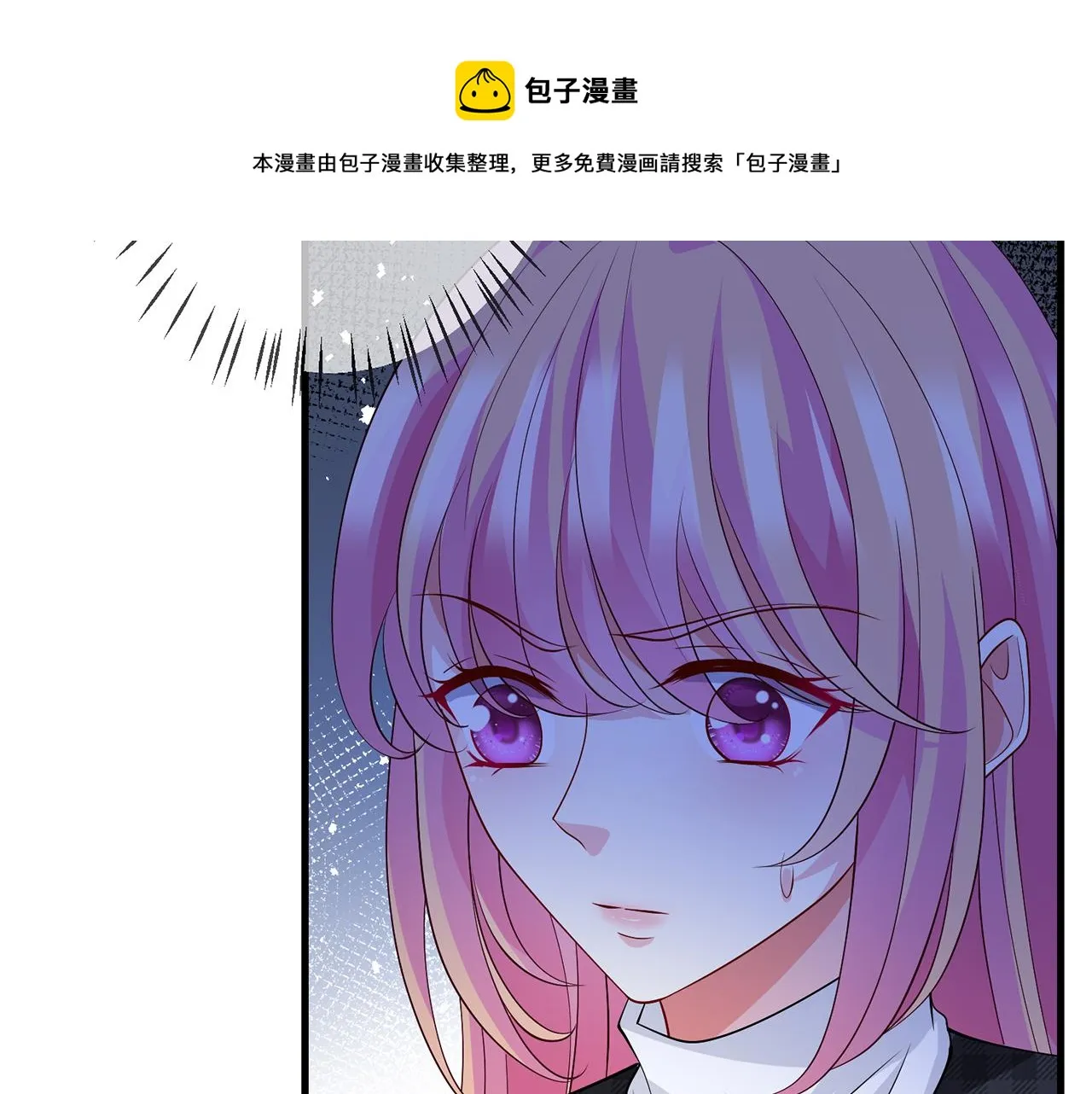 第305 你怀疑我？ 第53页
