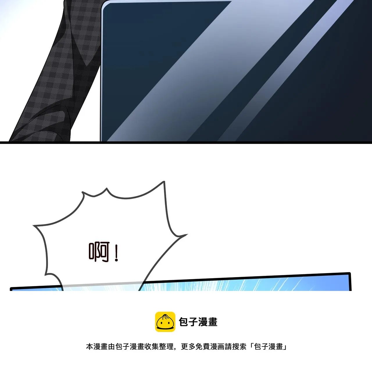 第305 你怀疑我？ 第69页