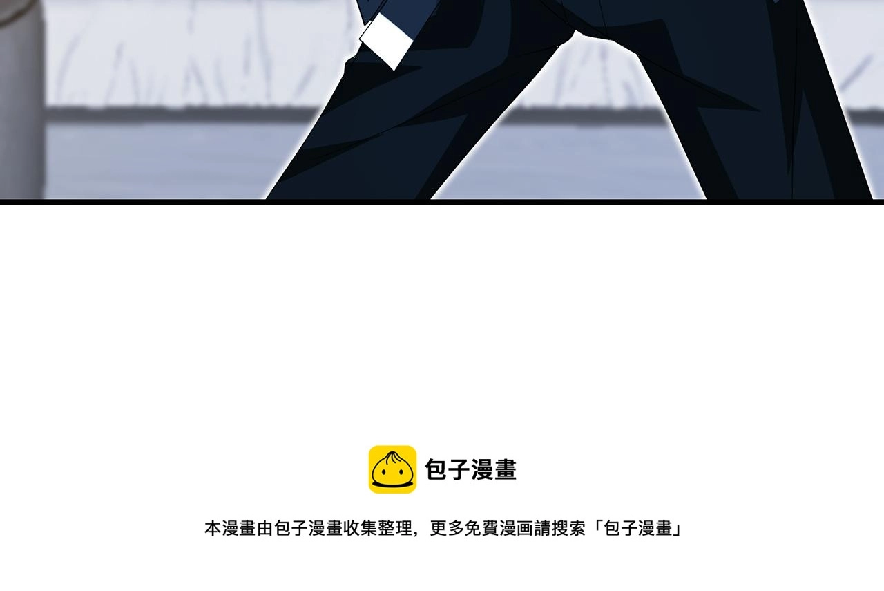 第305 你怀疑我？ 第73页