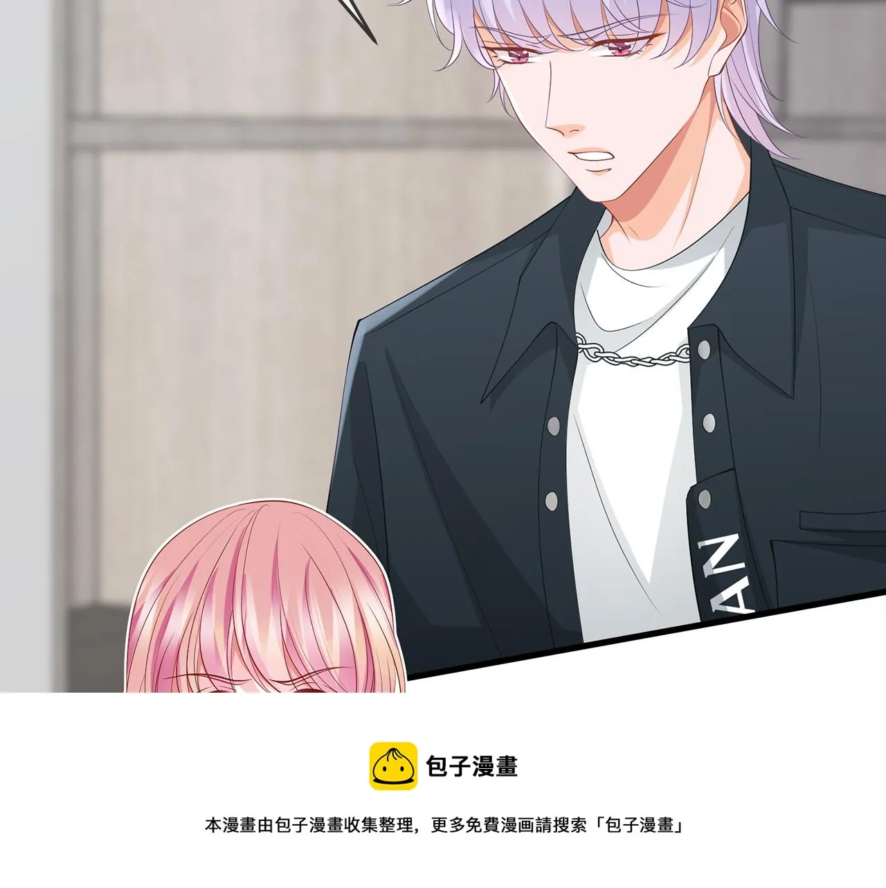 第305 你怀疑我？ 第81页