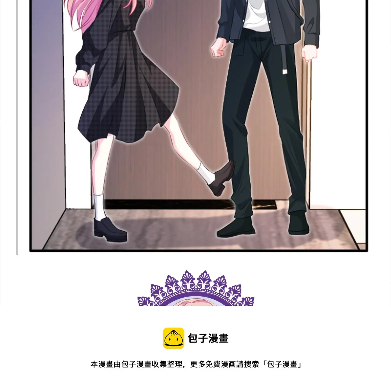 第305 你怀疑我？ 第89页