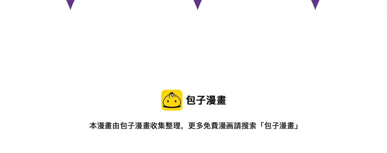 第305 你怀疑我？ 第93页