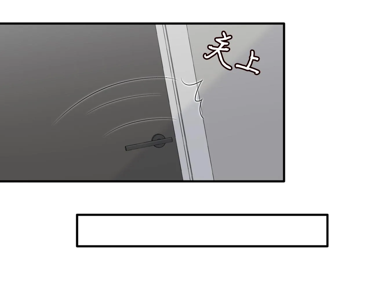 第304 太子的禁令 第10页