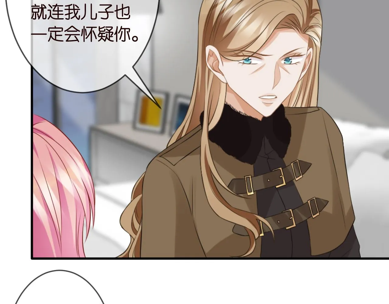 第304 太子的禁令 第17页