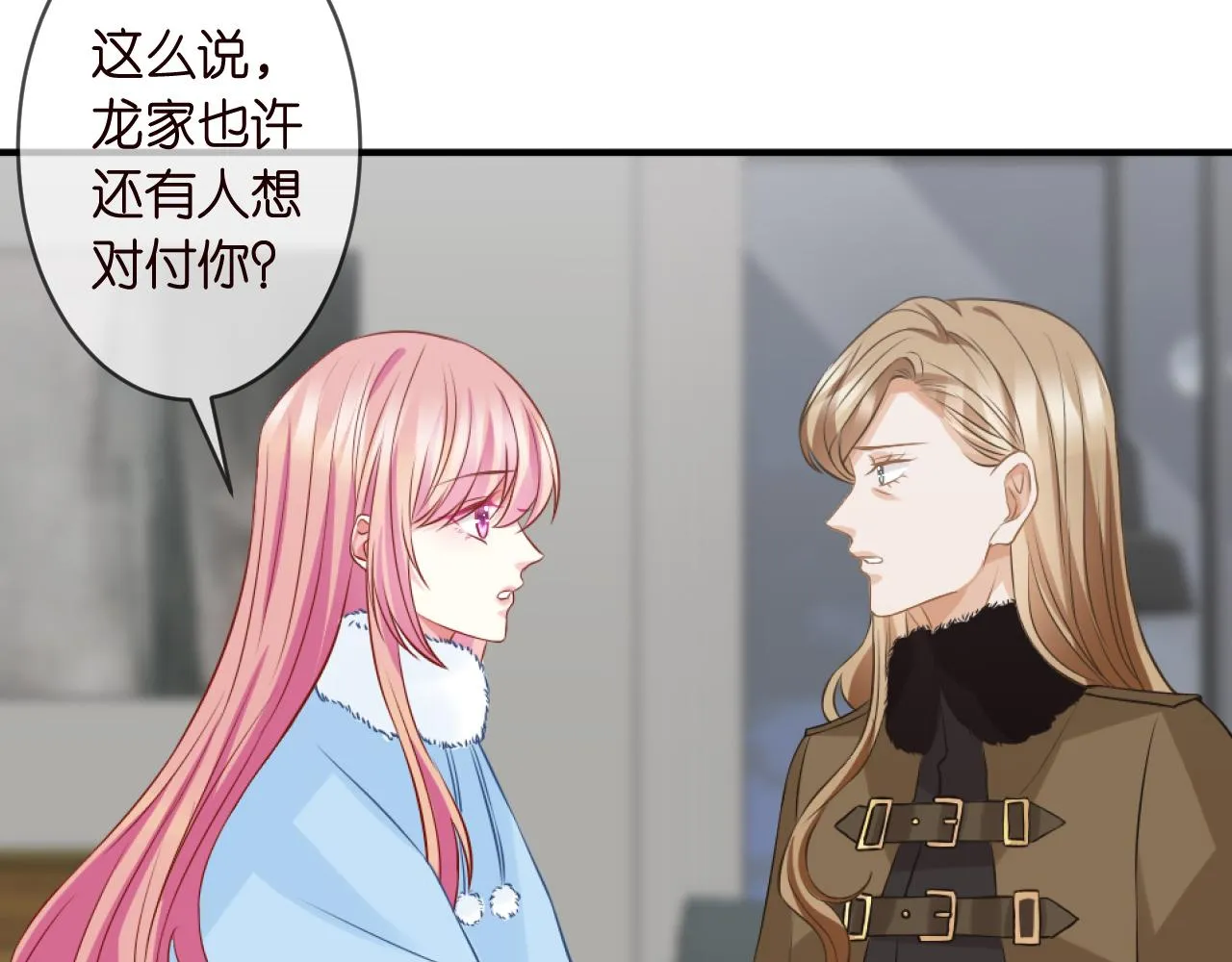 第304 太子的禁令 第18页