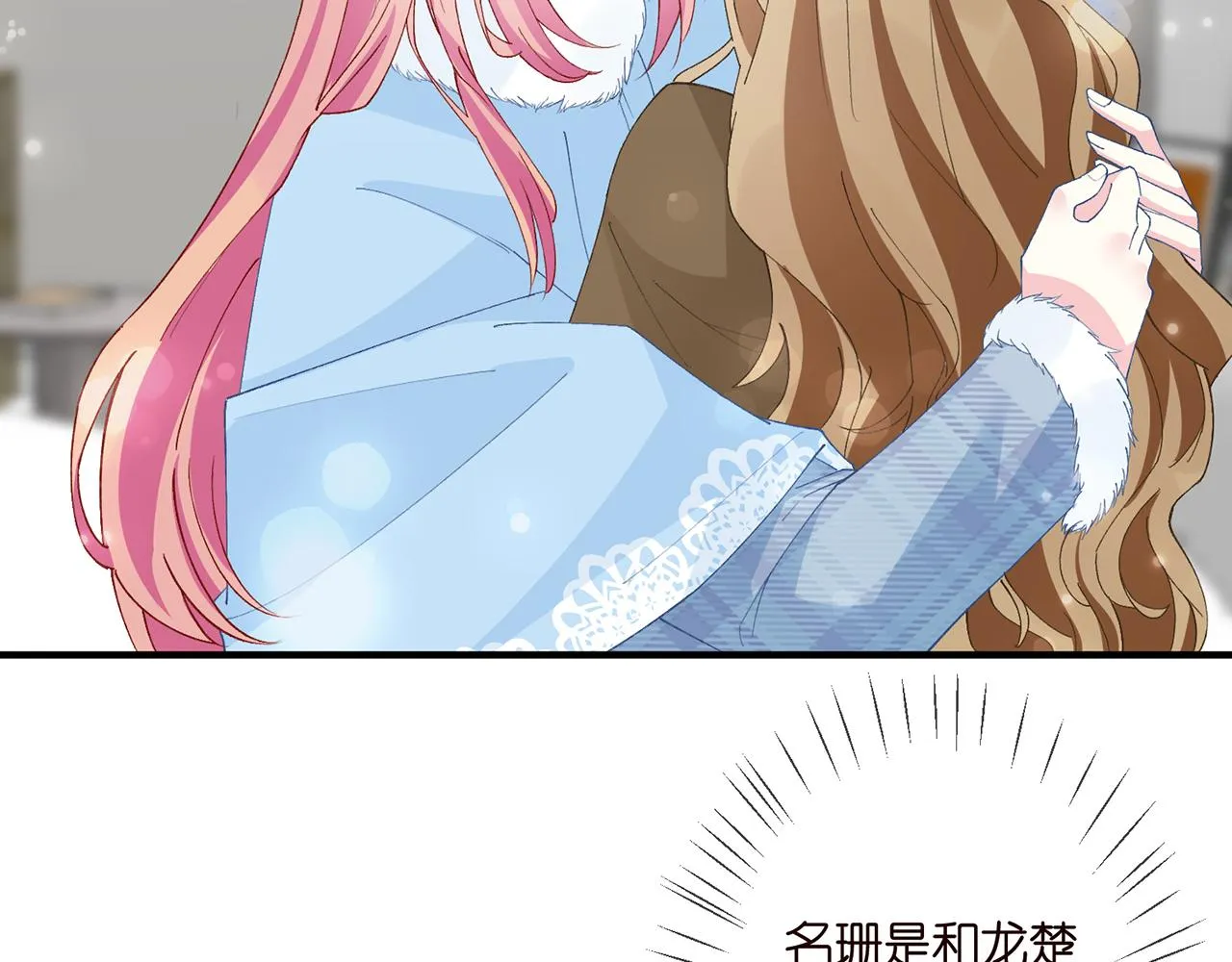 第304 太子的禁令 第28页