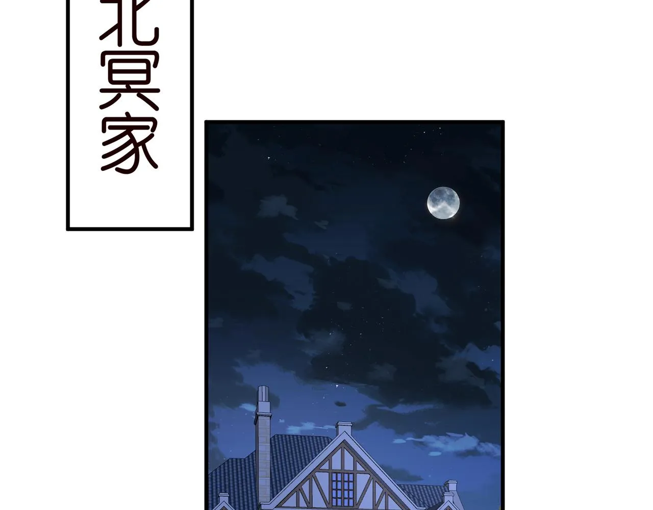 第304 太子的禁令 第31页