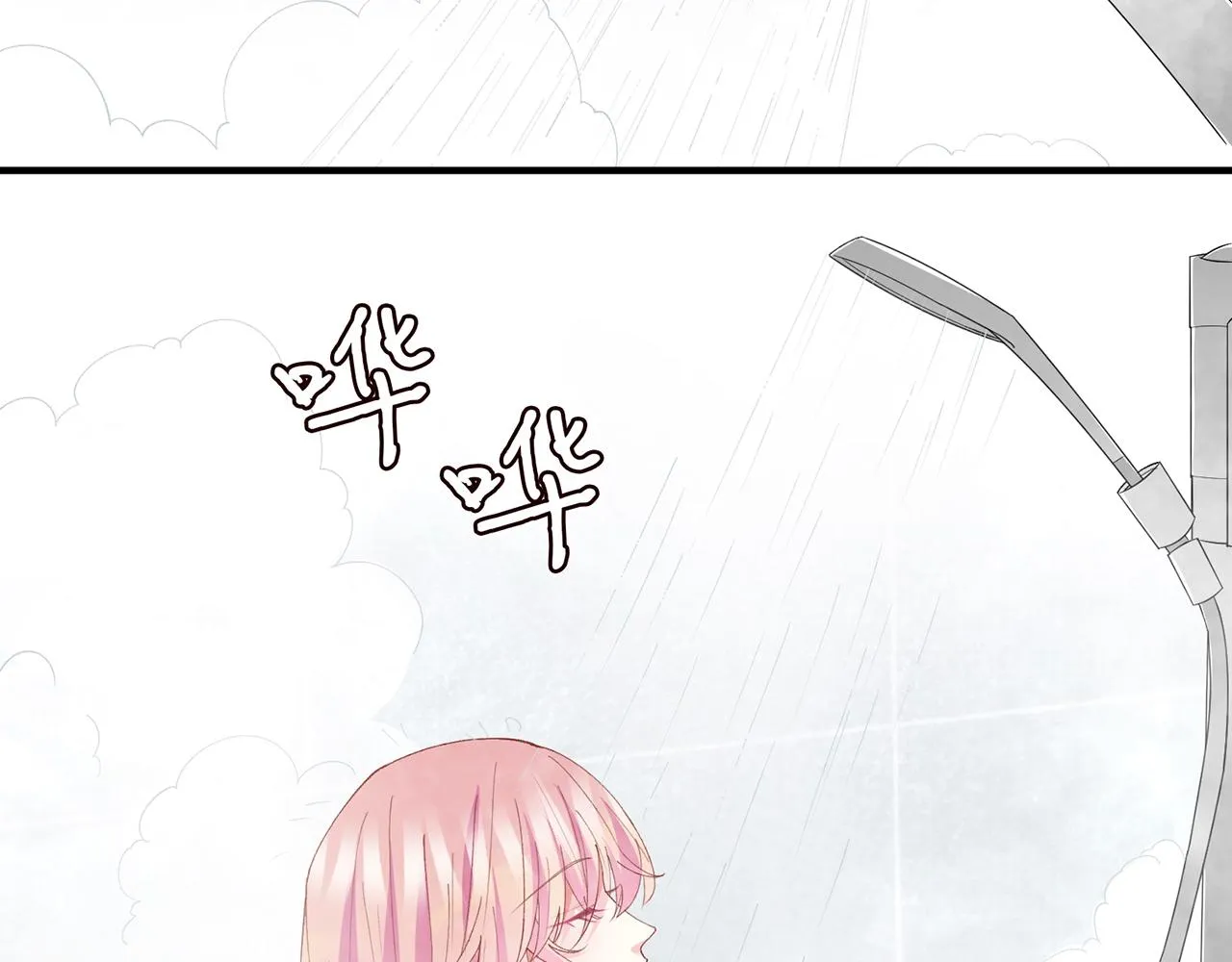 第304 太子的禁令 第33页