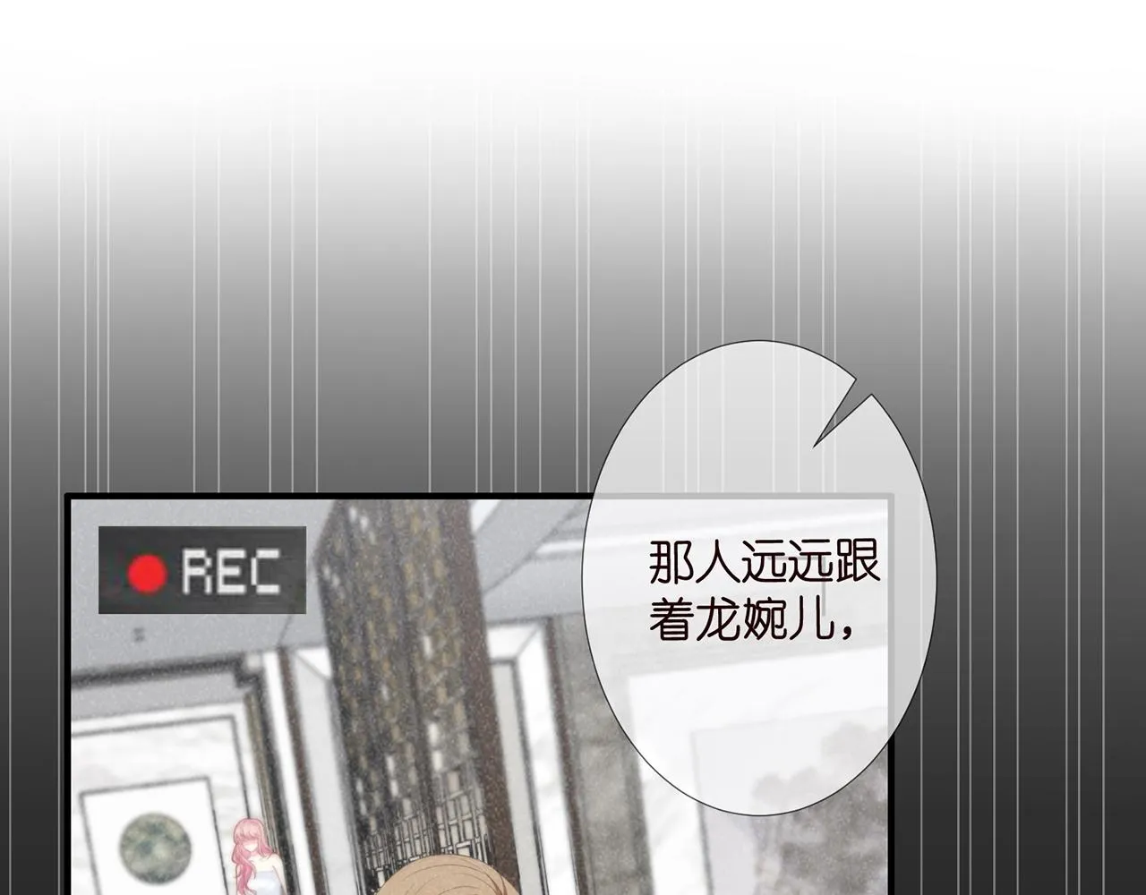 第304 太子的禁令 第40页