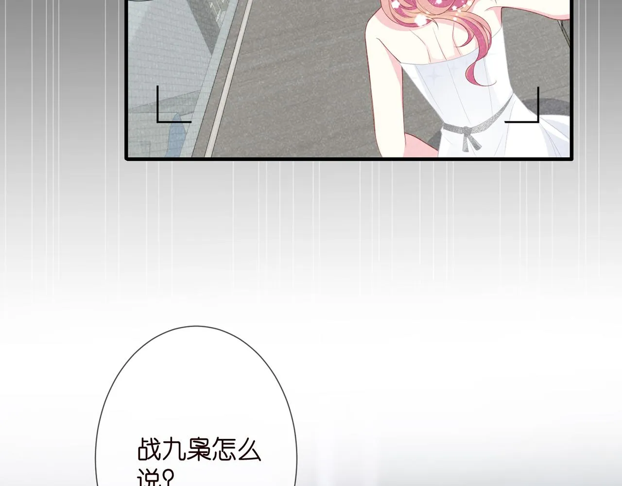 第304 太子的禁令 第43页
