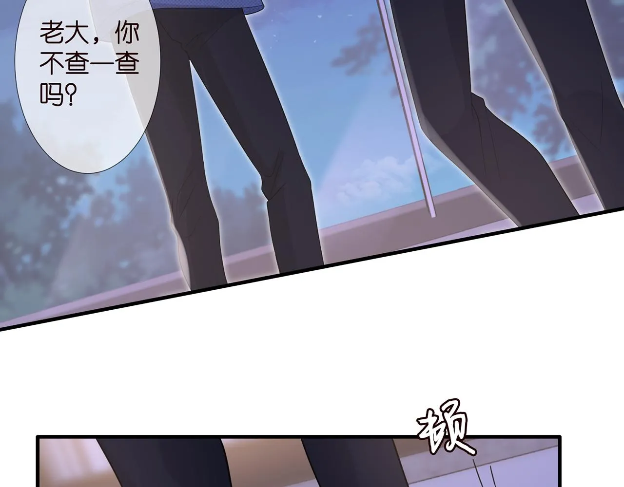 第304 太子的禁令 第52页