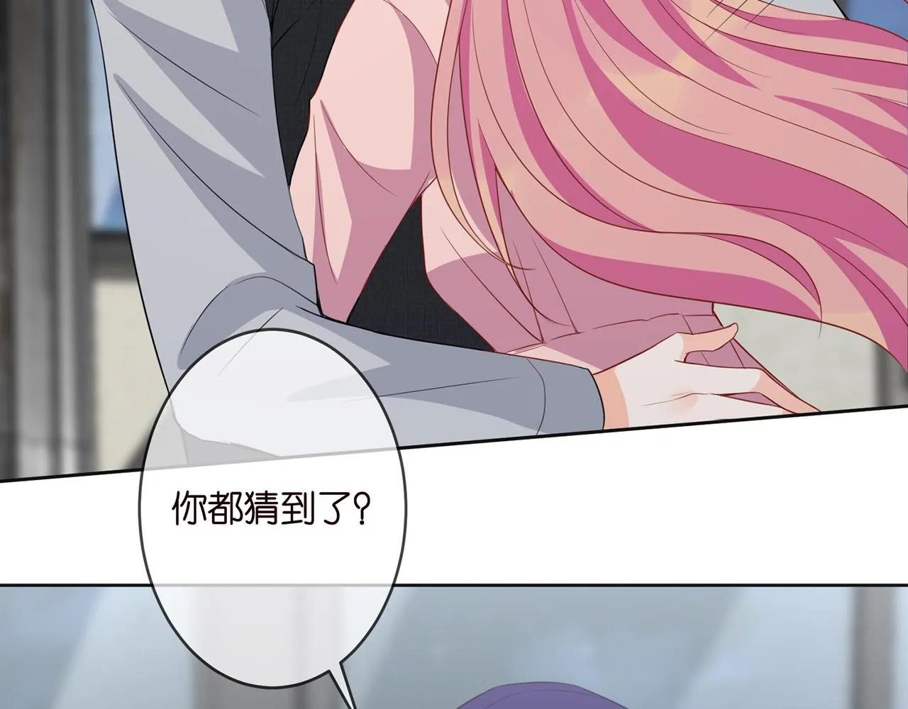 第304 太子的禁令 第75页