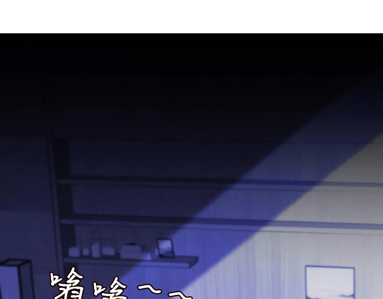 第308 勾引 第4页