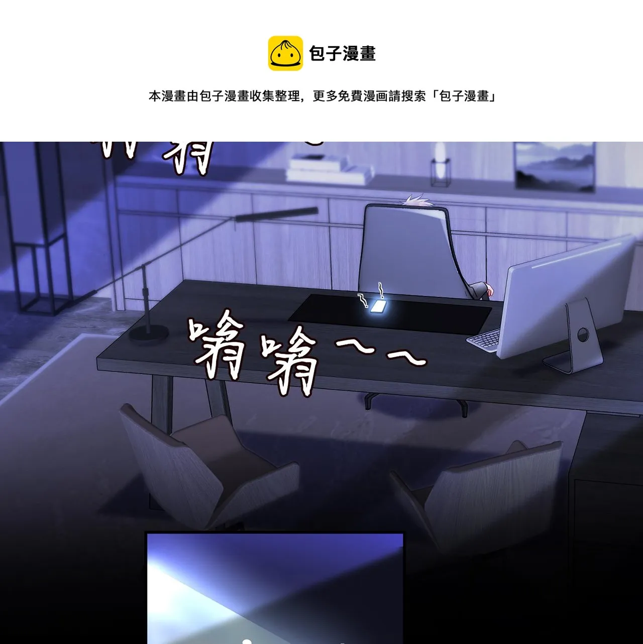 第308 勾引 第5页