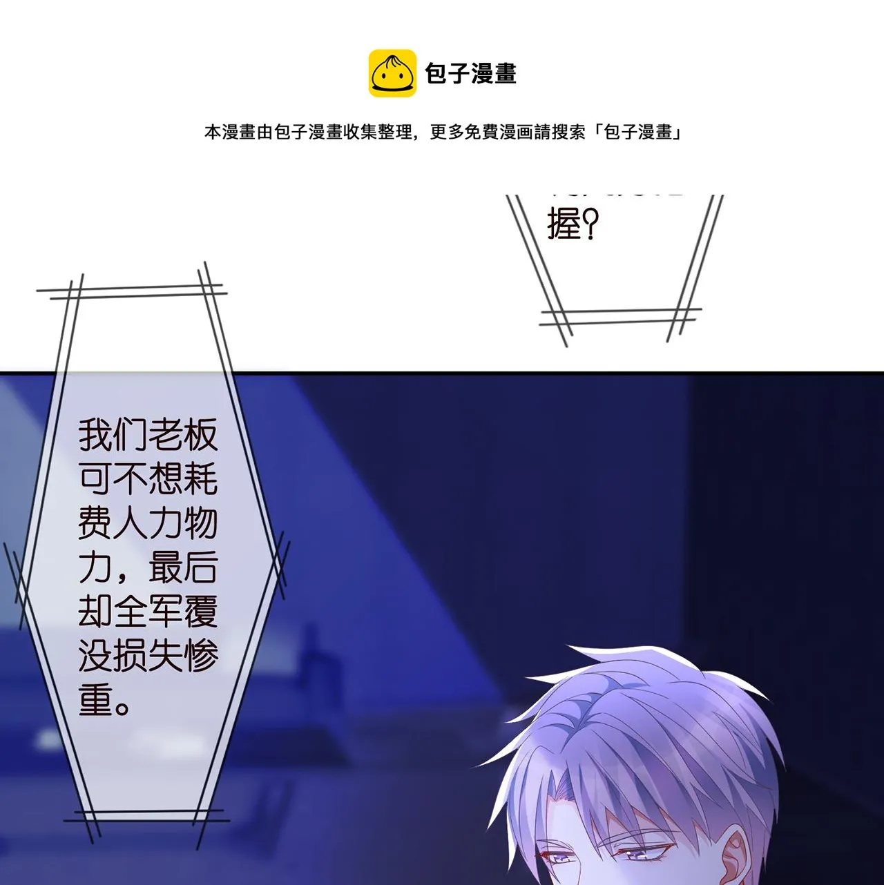 第308 勾引 第9页