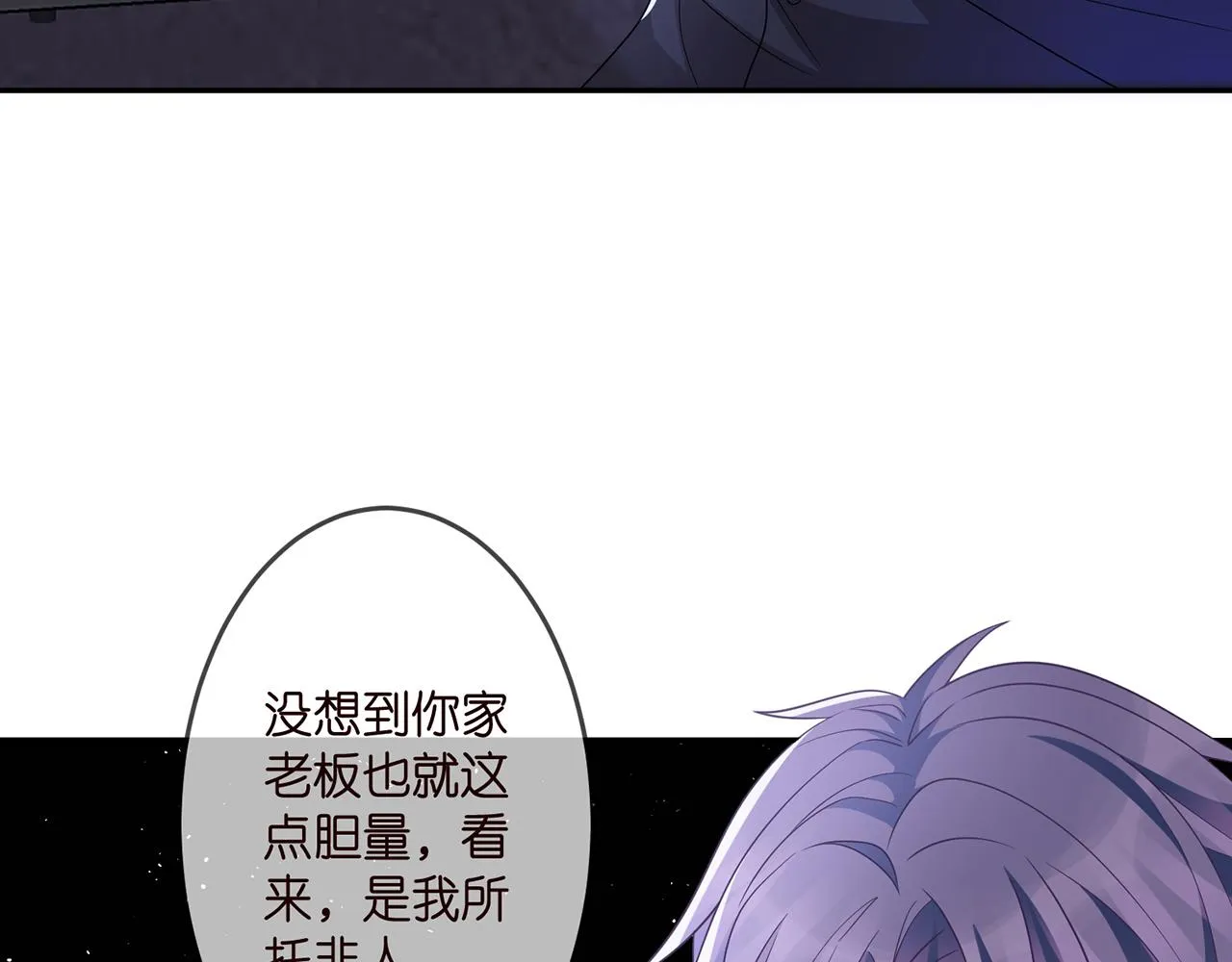 第308 勾引 第11页