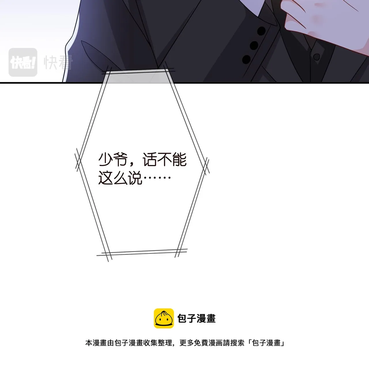 第308 勾引 第13页