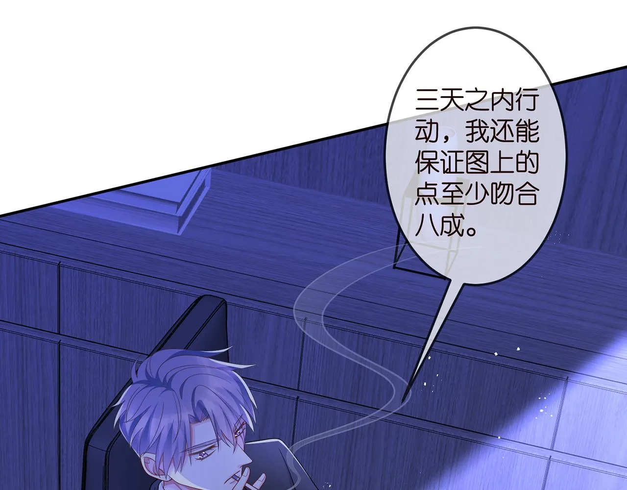 第308 勾引 第15页