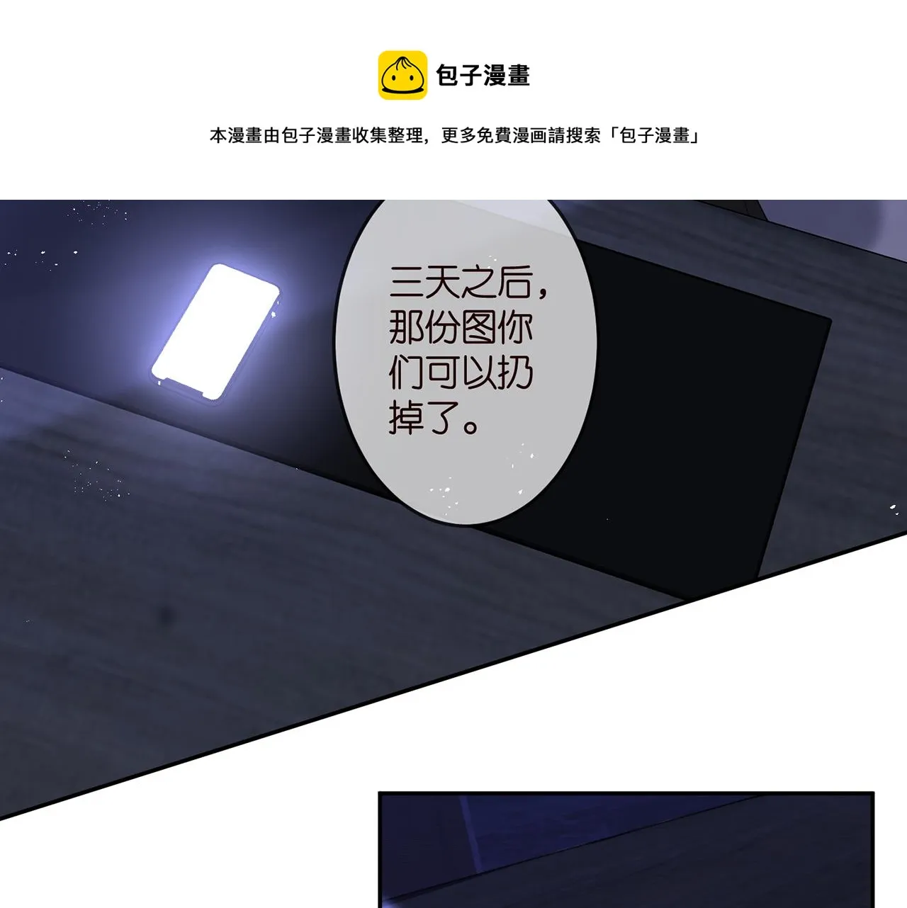 第308 勾引 第17页