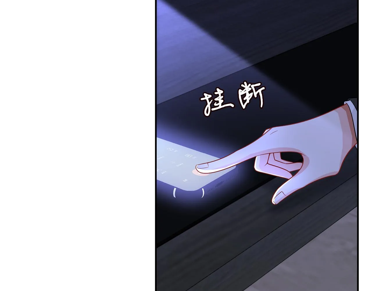 第308 勾引 第18页