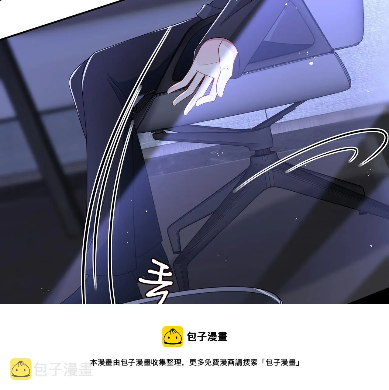 第308 勾引 第21页