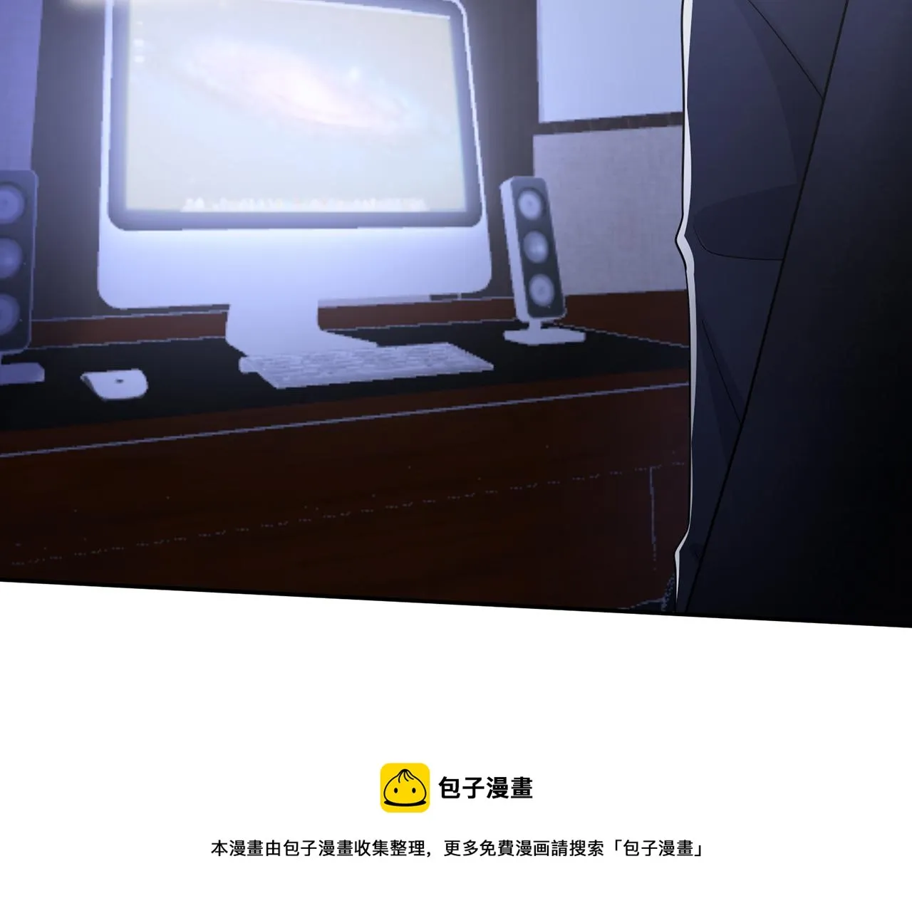 第308 勾引 第25页