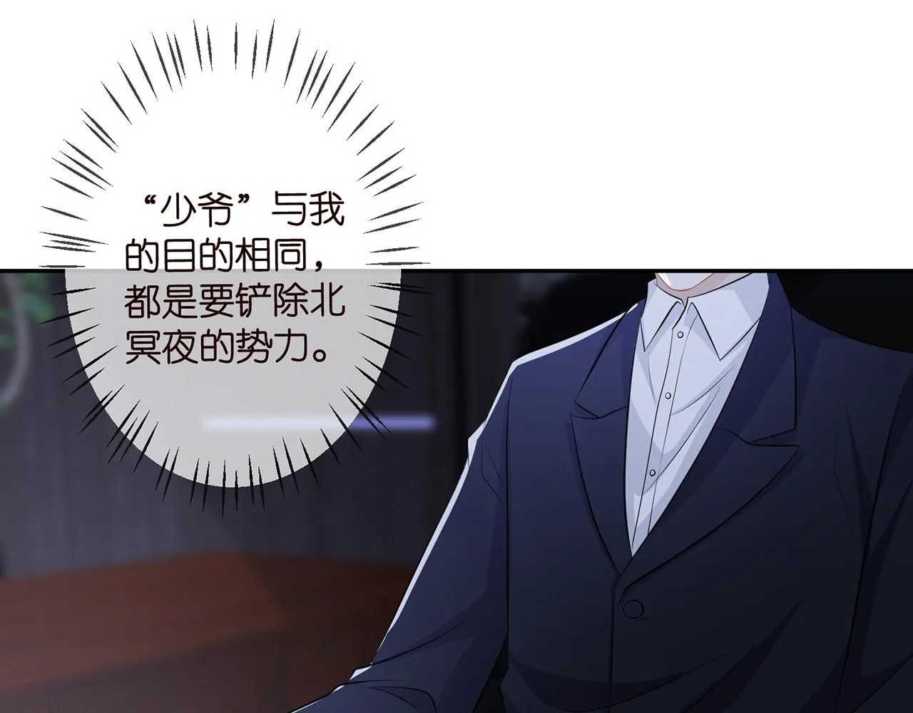 第308 勾引 第27页