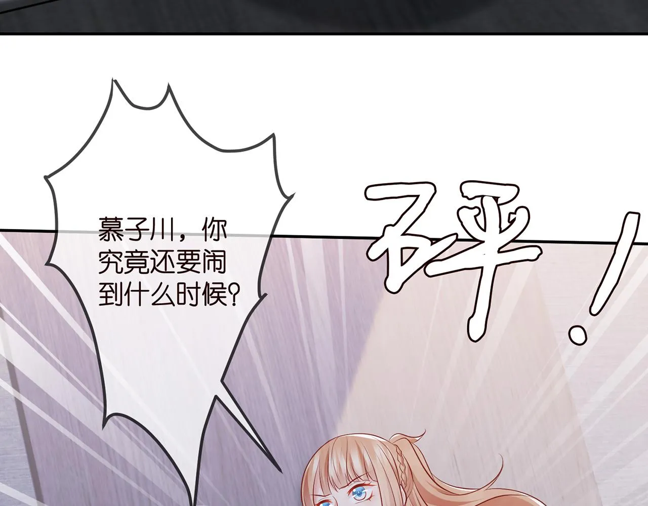 第308 勾引 第31页