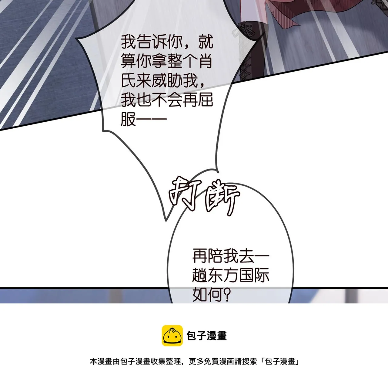 第308 勾引 第33页