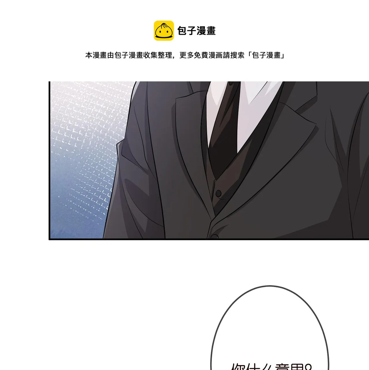 第308 勾引 第37页