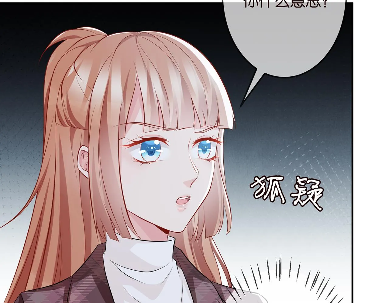 第308 勾引 第38页