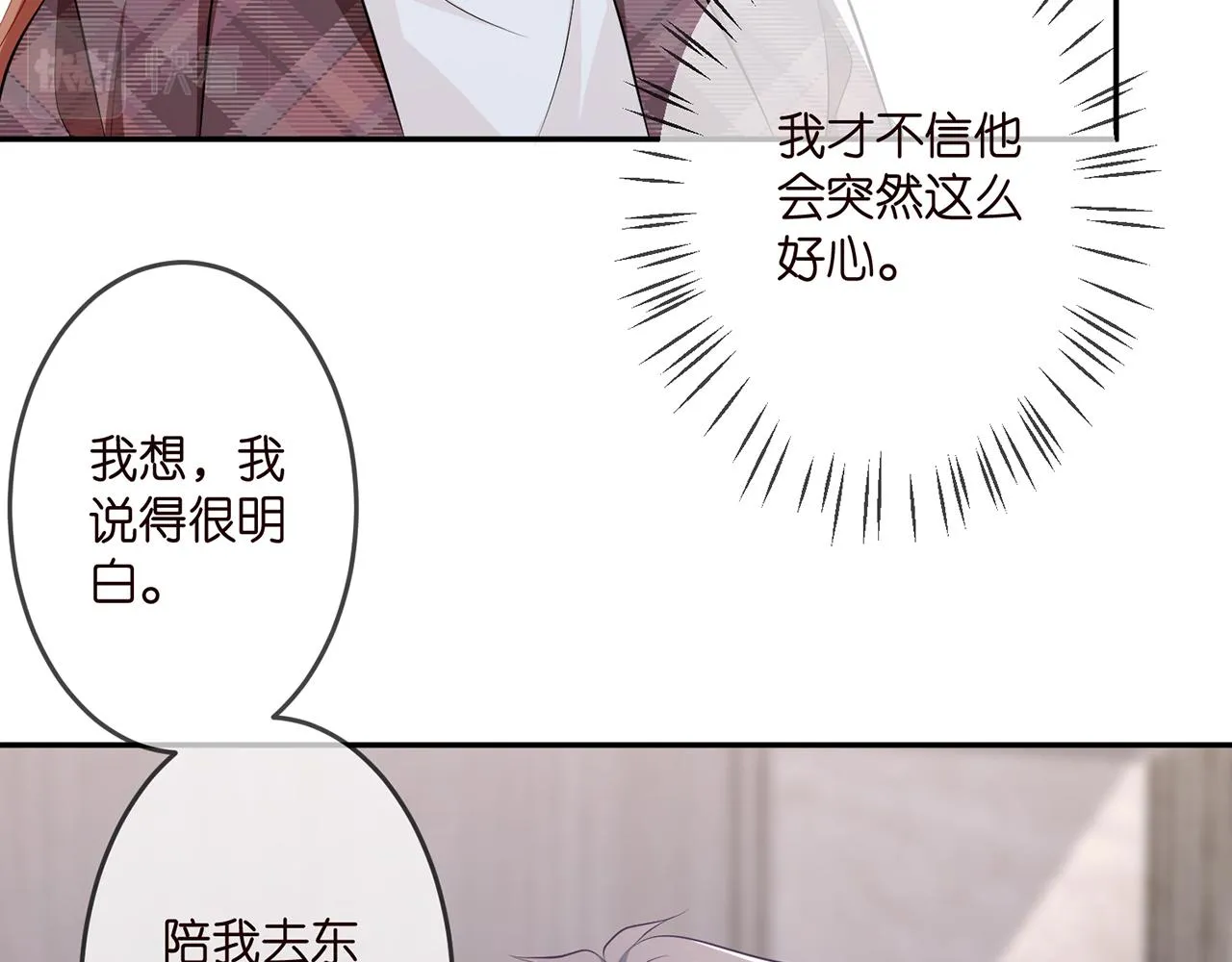第308 勾引 第39页
