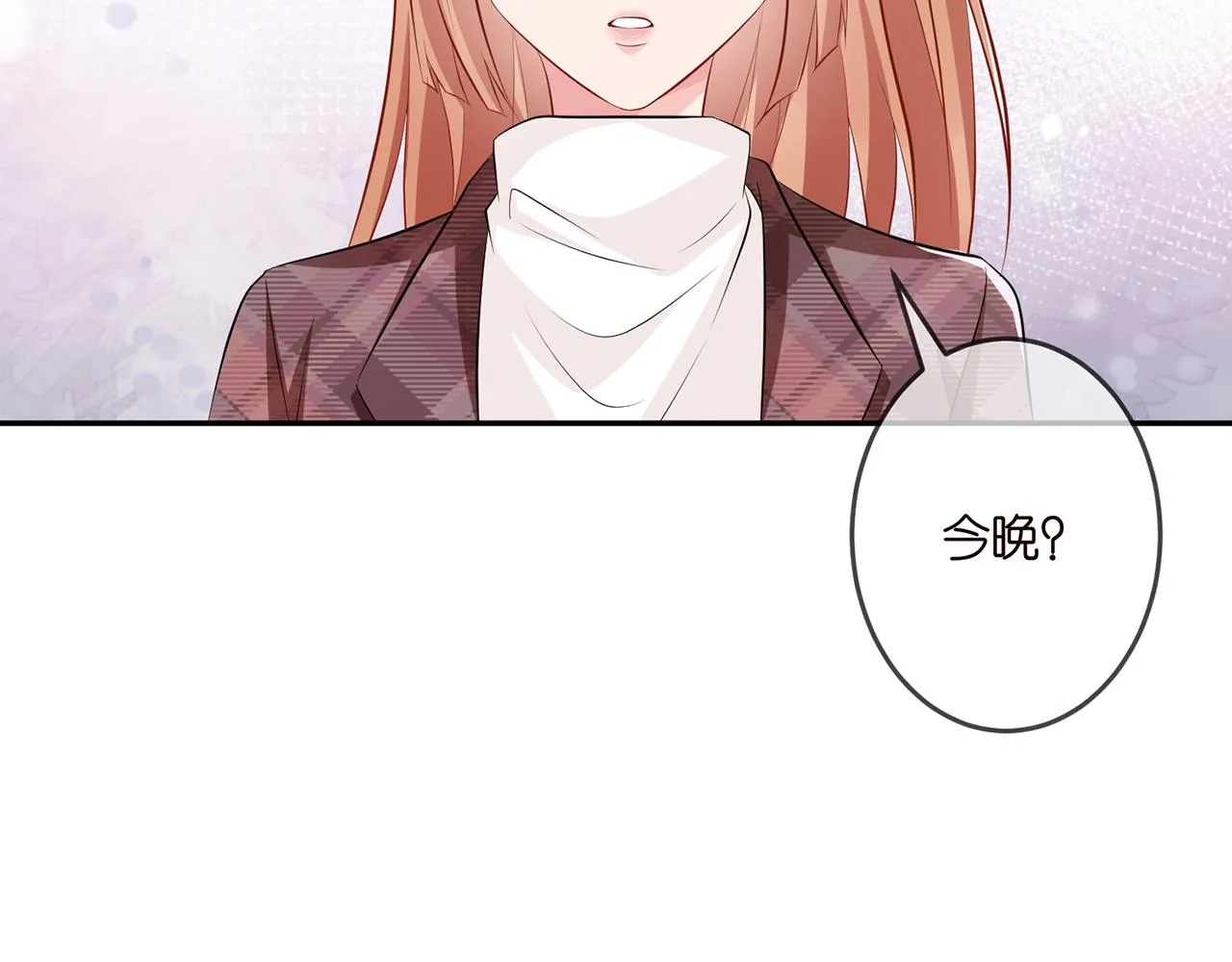 第308 勾引 第43页