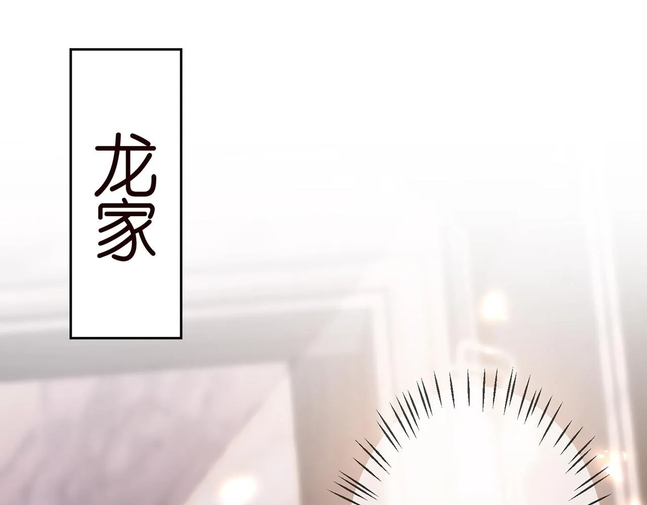 第308 勾引 第44页