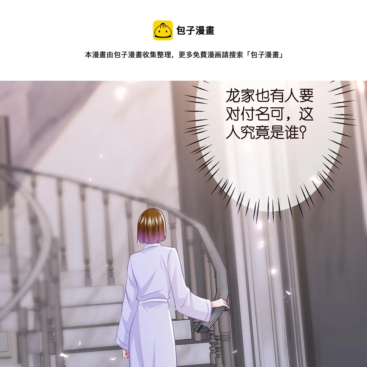 第308 勾引 第45页