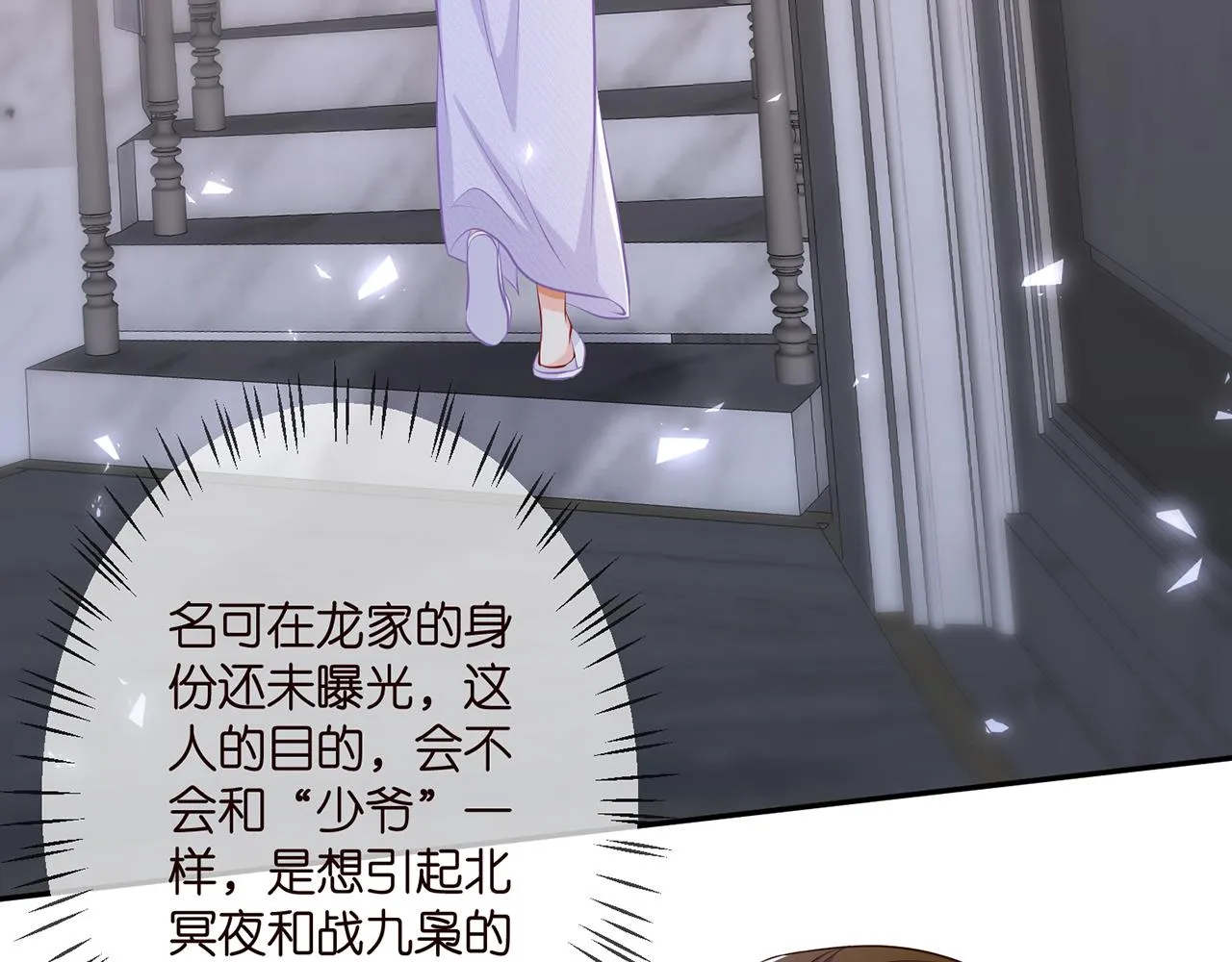 第308 勾引 第46页