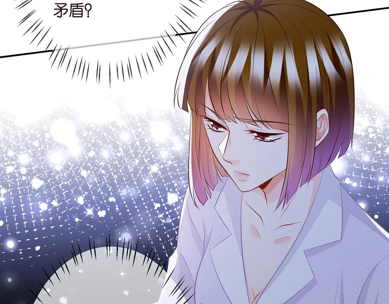 第308 勾引 第47页