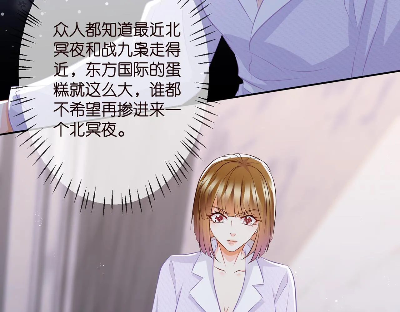 第308 勾引 第48页