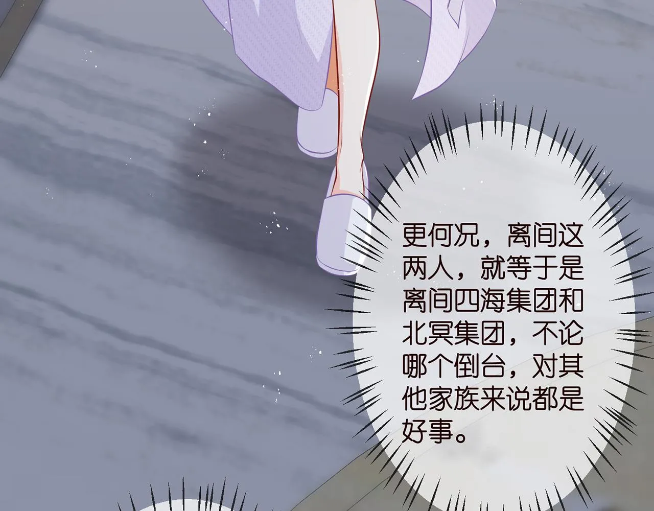 第308 勾引 第50页