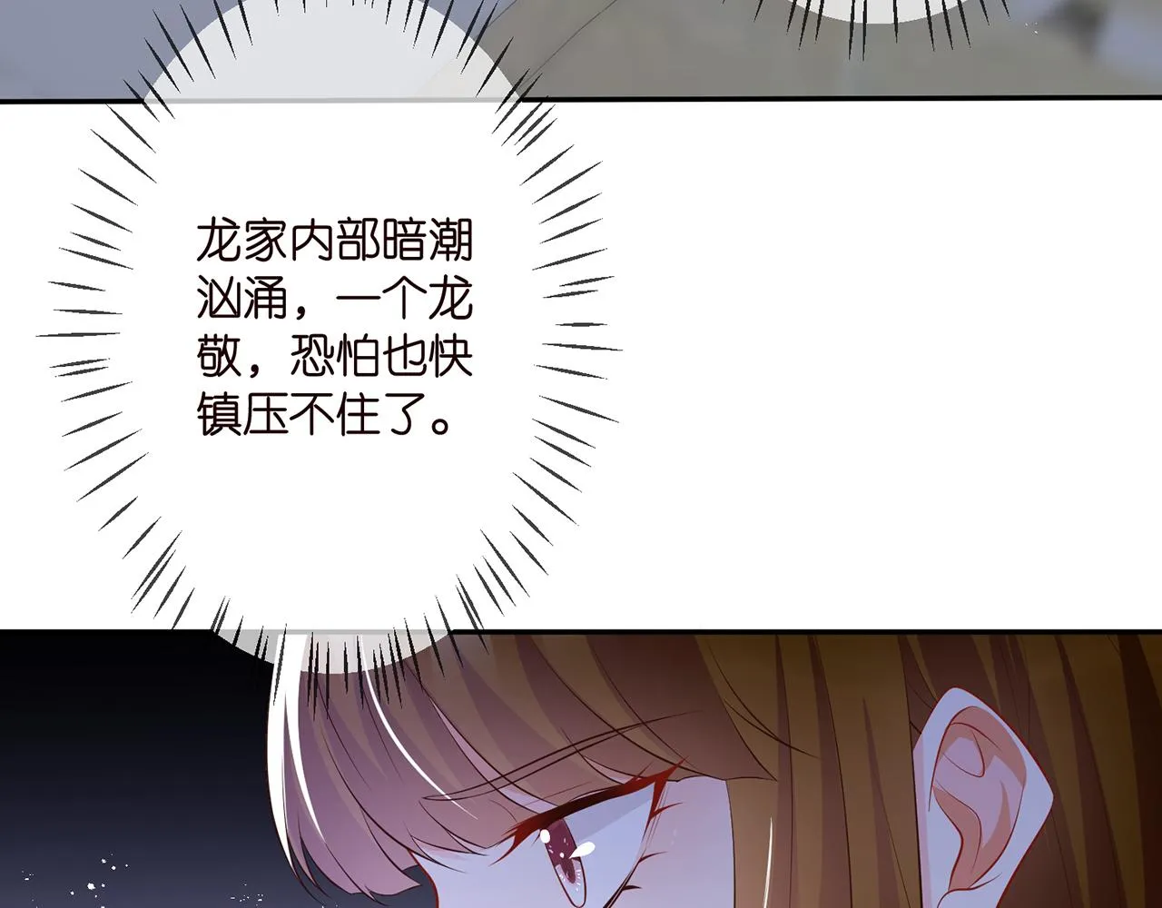第308 勾引 第51页